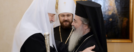 Святые Главы Московского и Иерусалимского Патриархатов