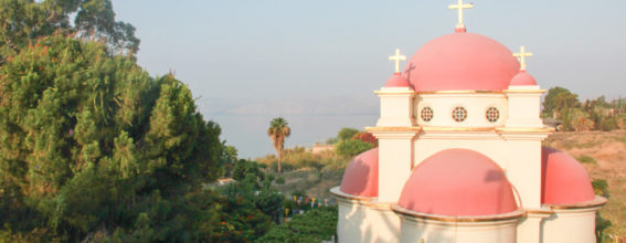 Святой Монастырь Петра и Павла в Капернауме