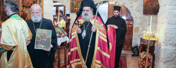 Архиепископ Севастийский входит в часовню Святого Димитрия