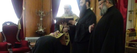 Святой отец Григорий получает благословление на Эконома
