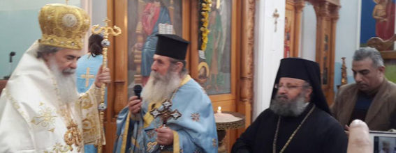 Блаженнейший Патриарх благословляет отца Василия