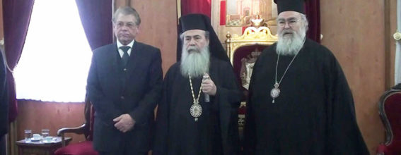 Блаженнейший Патриарх, Митрополит Додонский и г-н Петреас